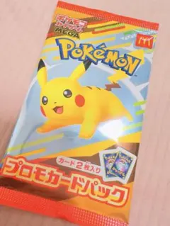 【新品未開封】ポケモン　ピカチュウ プロモカードパック マクドナルド　１パック