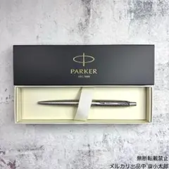 PARKER｜JOTTER SE｜マンダリンイエローCT｜ボールペン - メルカリ