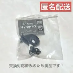 チェンソーマン レゼ篇 肩ズンFig. ボム フィギュア ガチャガチャ