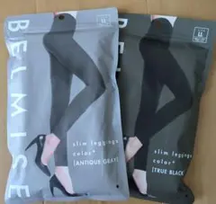 ベルミス レギンス