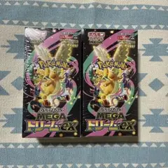 ⭐️⭐️ MEGAドリームex 2 BOX セット ⭐️⭐️ 　　※※新品未開封品※※