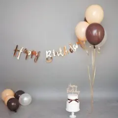シック　グレージュ　誕生日　飾り　風船　おしゃれ　ナチュラル　シンプル　HALF