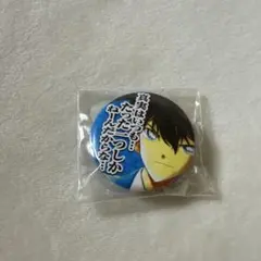 2025年最新】青山剛昌ふるさと館の人気アイテム - メルカリ