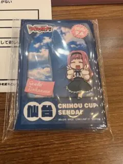 ヴァンガード ちほうカップ　御薬袋ミレイ　スリーブ