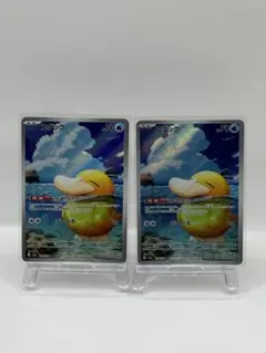 しめりけコダックar M2a 199/193✖️2個セット