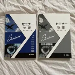 きゅーぴー様 リクエスト 2点 まとめ商品