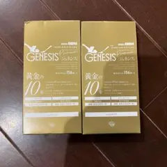 3213様 リクエスト 2点 まとめ商品