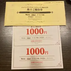 Mimi_tricot様 リクエスト 2点 まとめ商品