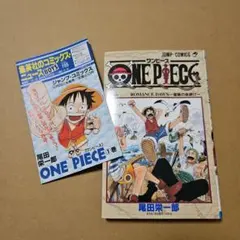 ONE PIECE　初版　ワンピース 1巻