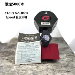 2026年最新】松坂大輔 g-shockの人気アイテム - メルカリ