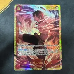 ワンピースカード ポートガス・D・エース モンキー・D・ルフィ - メルカリ