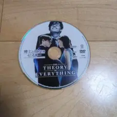 THEORY OF EVERYTHING DVD