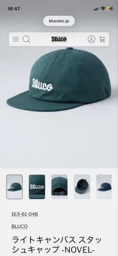 BLUCO ライトキャンバス スタッシュキャップのサムネイル