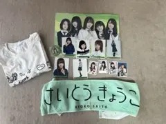 欅坂46 欅のキセキ　鈴本美愉　直筆サインステッカー 2026年最新】鈴本美愉 サインの人気アイテム - メルカリ