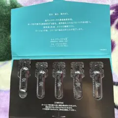 B.A グランラグゼ III サンプル 5本入り