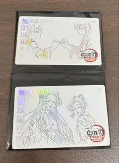 ムビチケ風カード　ムービーチケット風カード　鬼滅の刃　胡蝶しのぶ　カナエ