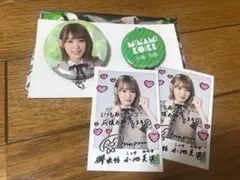 欅坂46 小池美波　つながる缶チャーム