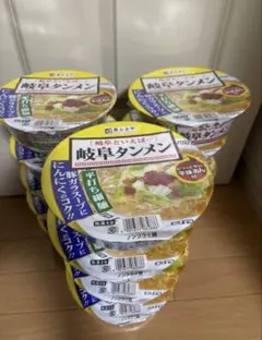 【20個セット】寿がきや 岐阜タンメン カップラーメンのサムネイル