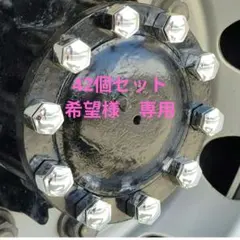 2026年最新】Isuzu ファイブスターギガの人気アイテム - メルカリ
