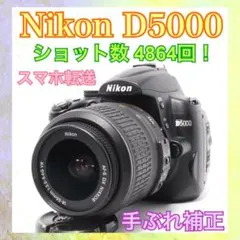 初めてのカメラ❤️Nikon D5000❤️一眼レフカメラ❤️手ぶれ補正付き❤️使い易いのサムネイル