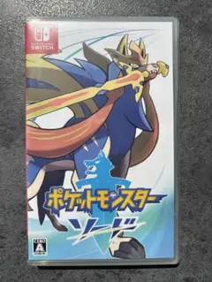ポケットモンスター　ソード　Nintendo Switchソフト