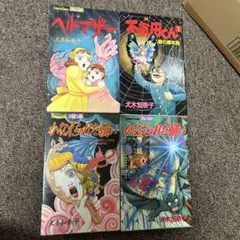 2026年最新】犬木加奈子 セットの人気アイテム - メルカリ