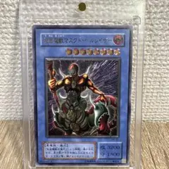 仮面魔獣マスクド・ヘルレイザー レリーフ psa7 - メルカリ