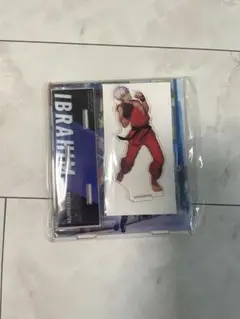 イブラヒム アクスタ ストリートファイター