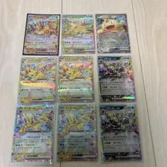 リザードン カイリューVstar11枚セット - メルカリ