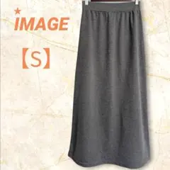 古着　IMAGE　スカート　【S】　グレー　ロング　スウェット
