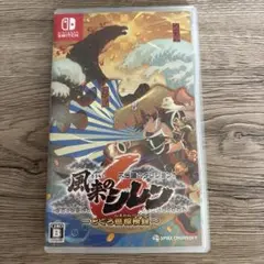 風来のシレン ～とぐろ島探検録〜 Switch