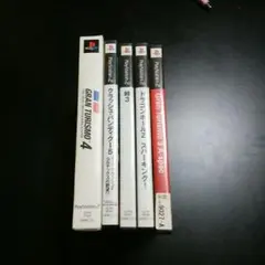 プレステ2ソフトまとめ売りばら売り可能