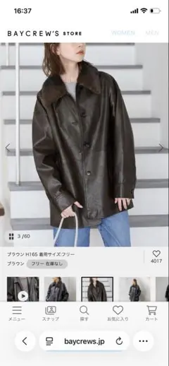 2026年最新】襟レザー カバーオールの人気アイテム - メルカリ