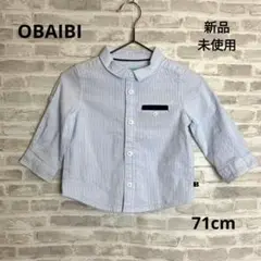 K67 新品 OBAIBI オバイビ ベビー ストライプ長袖シャツ 71㎝