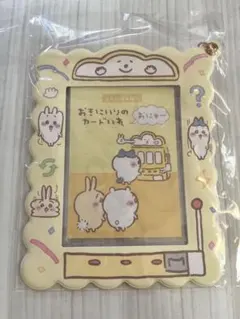 値下げ！！ ちいかわ おきにいりのカードいれ（おにゅー）