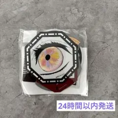 劇場版　鬼滅の刃　無限城編第1章　血気術オーロラステッカーセット