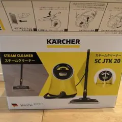 KARCHER スチームクリーナー SC 2 プレミアム 本体 管理B137 - メルカリ