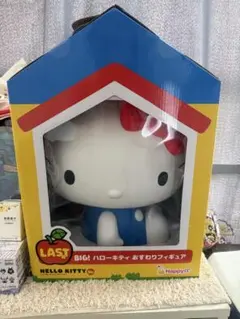 ハローキティ BIG! フィギュア 50周年記念 特賞・ラストワン賞3点セット ハローキティ BIG! フィギュア 50周年記念 特賞・ラストワン賞3点