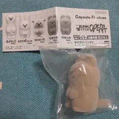 カプセルフロッキーズ JUNK FOOD OPERA クォッカちゃんグレージュ