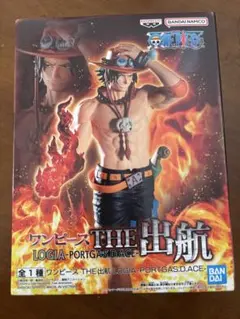 ワンピース THE 出航 LOGIA-PORTGAS.D.ACEフィギュア