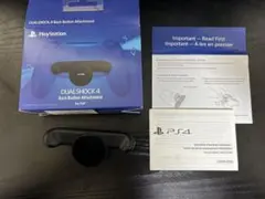 DUALSHOCK 4 Back Button Attachment