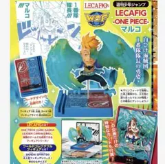 2025年最新】レカフィグ マルコの人気アイテム - メルカリ