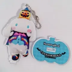 ハーモニーランド シナモロール アクリルスタンド キーホルダー