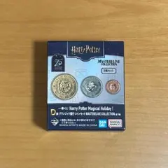 ハリー・ポッター 一番くじ D賞