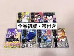 銀魂 キャラクターカードしおり 三連合体栞 フルコンプ 8枚 - メルカリ