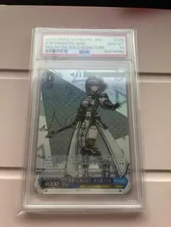 2026年最新】ノエル psa10の人気アイテム - メルカリ