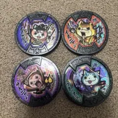 妖怪ウォッチ　妖怪メダル　バスターズ　4枚
