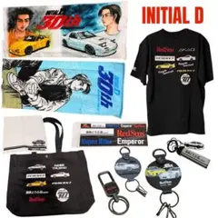 【値下げOK新品未使用バラ売可】イニシャルD 30周年グッズ　セット売 しまむら