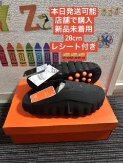 Nike Mind 001 Mules
