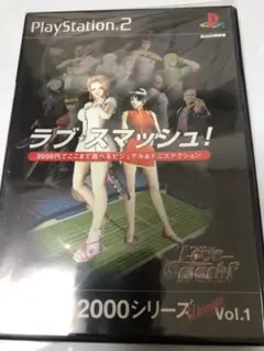 PS2 SIMPLE2000シリーズ アルティメット ラブ★スマッシュ！☆